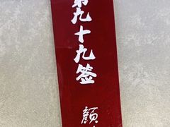 -极乐小煮·成都冒菜(科技绿洲店)