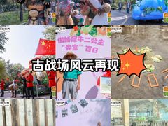 -济南野生动物世界