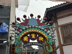 -重庆十八梯传统风貌区