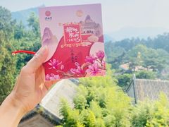 -潭柘寺景区