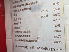 -沈师傅盲人按摩工作室(密三小区店)
