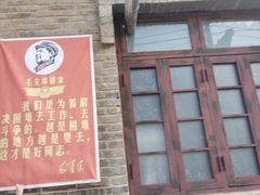 -清风小镇闯关东影视基地