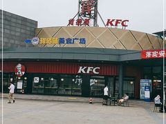 -肯德基(大桥北服务区东店)