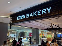 -龙湖杭州滨江天街