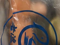 -老渔夫进口三文鱼专卖店