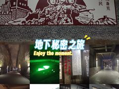 -816工程景区