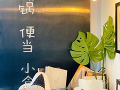 -小岛餐厅