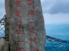 -九华山风景区