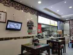 -苏亦铭馄饨店(凤凰西街店)