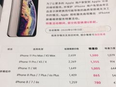 -百邦苹果官方授权维修(文景大厦店)