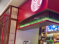 -烧肉一番·新韩式炭火烤肉(大岭山店)