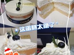 -杜哈夫DOUX RÊVE·生日蛋糕(日月光店)