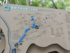 -灵栖洞天
