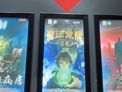 -Xcape异时刻密室逃脱魔法互动(瑞虹天地太阳宫店)