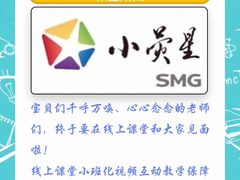 -小荧星艺校(大宁分校)