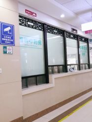 -青岛妇女儿童医院(辽阳西路院区)