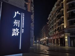 -朝阳正码头