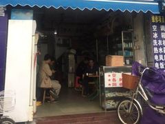 -雪堰中心小学