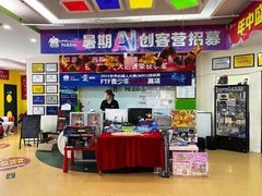 -卡巴机器人编程·少儿编程·信息学竞赛(公益西桥校区)