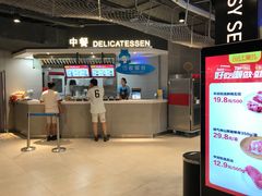 -盒马鲜生(大成店)