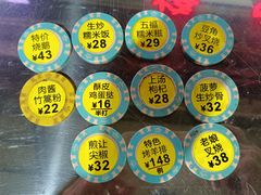 -石岐乳鸽村(南海第三分店)