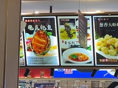 -鲜得莱渔港·小平岛海胆馆(七贤岭店)