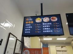 -郭记小街麻辣烫(虎坊路店)