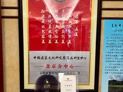 -蝴蝶泉宾馆-中餐厅
