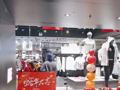 -NIKE品牌体验店(金源新燕莎店)