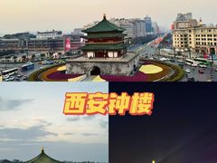 -西安钟楼