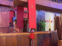 -先启半步颠小酒馆(白麓里店)