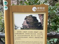 -十九峰景区