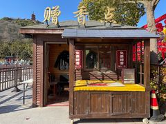 -狼山风景名胜区