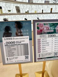 -洛伊科技抗衰护肤中心
