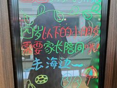 -海底捞火锅(锦艺城店)