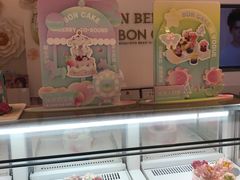 -BON CAKE(华贸购物中心店)