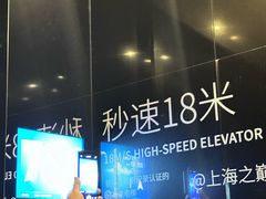 -上海中心大厦