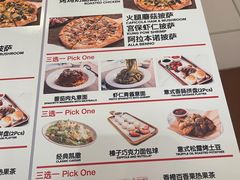 -城市大道红炉披萨烘焙坊