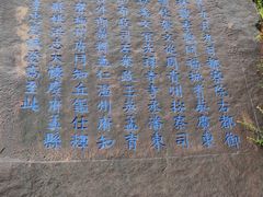 -乌山风景区