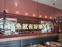 -鱼酷活鱼烤鱼(静安大融城店)