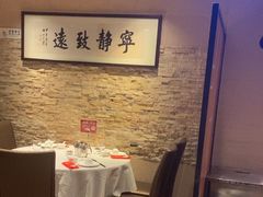 -博多新记·粤菜(复兴店)