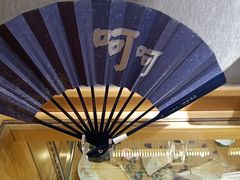 -京扇子(烟袋斜街店)