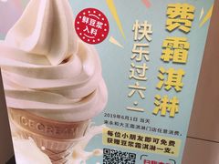 -永和大王(宜山店)
