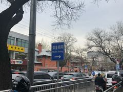 -北京协和医院(东单院区)