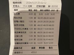 -初蓉丨遇见新川菜(亲贤街荣耀店)