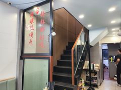 -小胖子羊肉馆·烧烤(龙茗路店)
