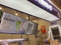 -一只酸奶牛(时代天街A馆店)