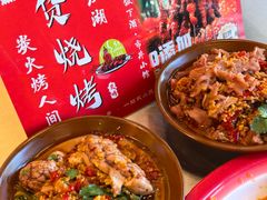 -蜀川川破店·江湖菜·烧烤(北京首店)