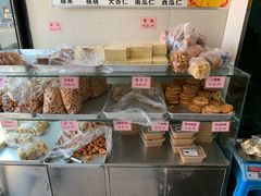 -张家清真糕点(奉天街店)