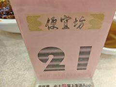 -便宜坊烤鸭店(玉蜓桥天坛店)